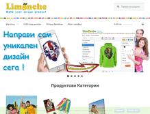 Tablet Screenshot of limonche.com